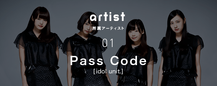 ARTIST 所属アーティスト 01 PassCode